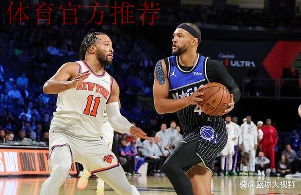 尼克斯击败魔术 挺进NBA杯决赛 尼克斯击败魔术 挺进NBA杯决赛