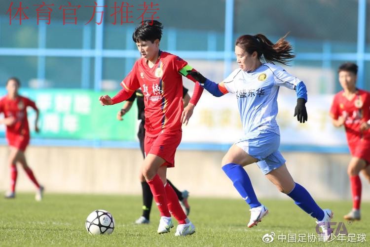 2021中国太平中国足协女甲联赛第二阶段开赛 U17女足国家队取得赛季首胜 2021中国太平中国足协女甲联赛第二阶段开赛 U17女足国家队取得赛季首胜
